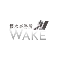 Wake! 櫻木事務所